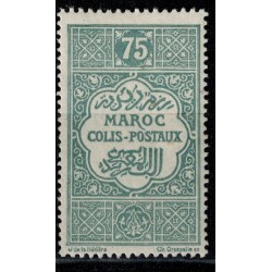 Maroc Colis Postaux N° 07 Obli