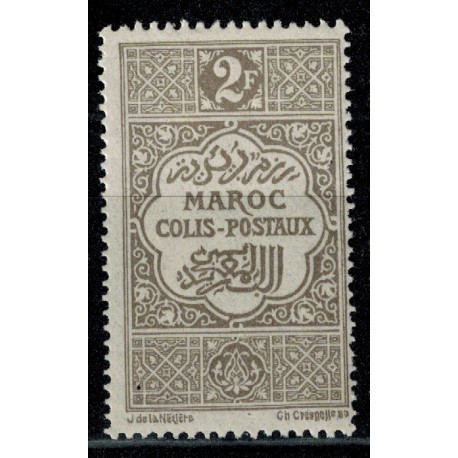 Maroc Colis Postaux N° 09 Obli
