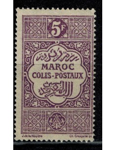 Maroc Colis Postaux N° 10 Obli