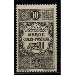 Maroc Colis Postaux N° 11 Obli