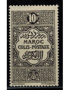 Maroc Colis Postaux N° 11 Obli