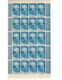 Guyane N° PA024 N * Feuille de 20