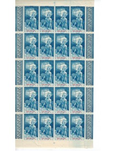 Senegal PA N° 021 N** Feuille de 20