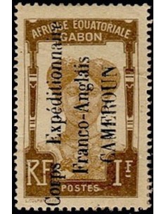Cameroun N° 051 N *