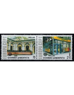 Grèce N° 1726 N**