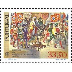 Portugal N° 1543 N**