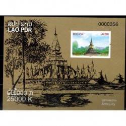 Bloc Feuillet Laos N° 209a N **