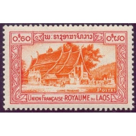 Laos N° 0005 N **