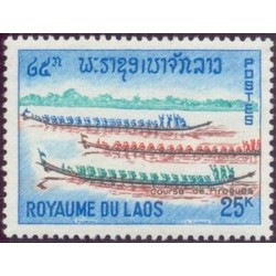 Laos N° 0125 N **