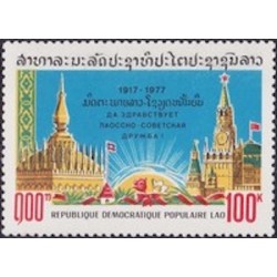Laos N° 0316 N **
