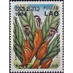 Laos N° 0558 N **