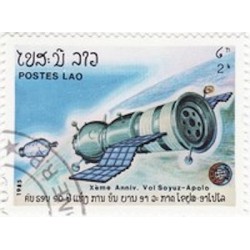 Laos N° 0658 N **