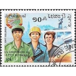 Laos N° 0677 N **
