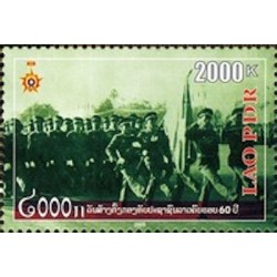 Laos N° 1711 N **
