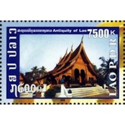 Laos N° 1718 N **