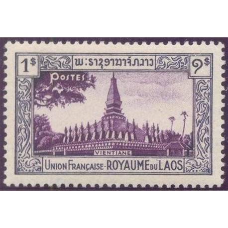 Laos N° 0007 N *