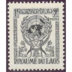 Laos N° 0033 N *