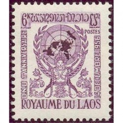 Laos N° 0036 N *