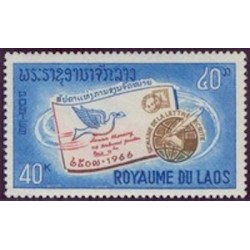 Laos N° 0144 N *