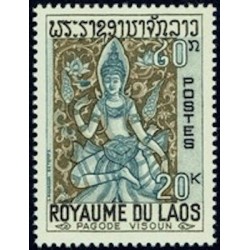 Laos N° 0150 N *