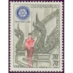 Laos N° 0232 N *