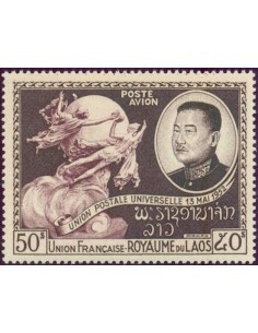 Laos PA N° 0006 N **