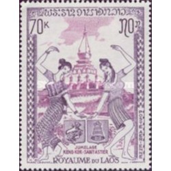 Laos PA N° 0081 N *