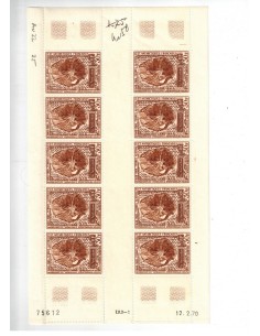 Feuille complete du N° PA120A
