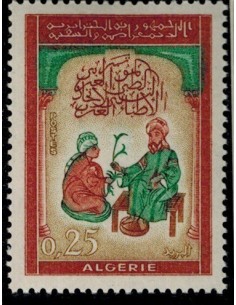 Algerie N° 0380 N**