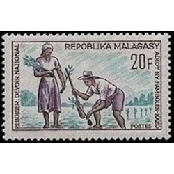 Madagascar N° 0419 Neuf **