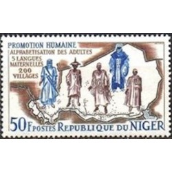 Niger N° 0161 Neuf **