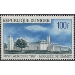 Niger N° PA 067 Neuf **
