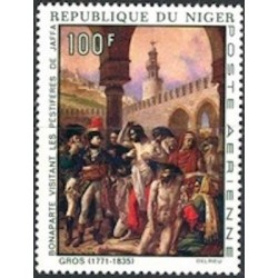 Niger N° PA 101 Neuf **