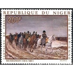 Niger N° PA 103 Neuf **