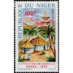 Niger N° PA 119 Neuf **