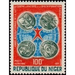 Niger N° PA 151 Neuf **