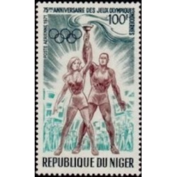 Niger N° PA 160 Neuf **