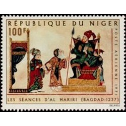 Niger N° PA 165 Neuf **