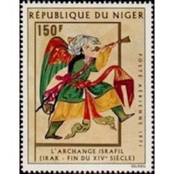 Niger N° PA 166 Neuf **
