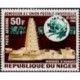 Niger N° PA 023 Neuf *