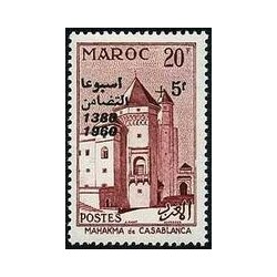 Maroc N° 0412 Neuf **