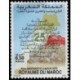 Maroc N° 1271 Neuf **