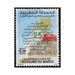 Maroc N° 1271 Neuf **
