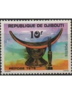 Djibouti N° 0460 Neuf **