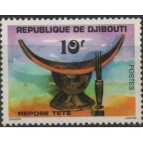 Djibouti N° 0460 Neuf **