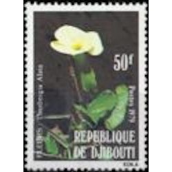 Djibouti N° 0508 Neuf **