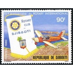 Djibouti N° 0515 Neuf **