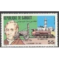 Djibouti N° 0532 Neuf **