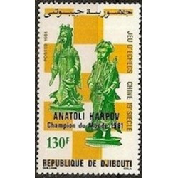 Djibouti N° 0549 Neuf **