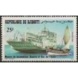 Djibouti N° 0555 Neuf **